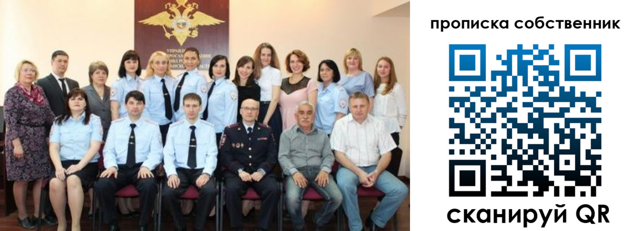 прописка гарантия в Баксане